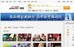 娱乐最新爆料视频大全,最新视频大全揭秘明星幕后故事