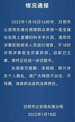 最新爆料新闻报道内容,最新爆料揭露惊天内幕