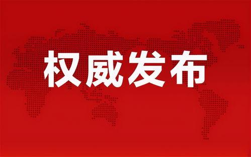 寿光最新爆料消息新闻,揭秘事件背后惊人真相