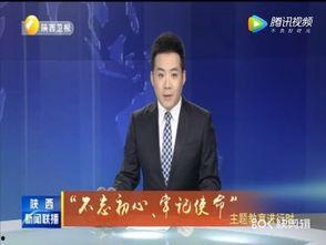 最新台湾狗崽爆料新闻联播,新闻联播最新动态揭秘