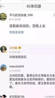 林泽爆料视频最新,娱乐圈惊人内幕大曝光！