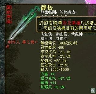 超级装备最新一期爆料表,尖端科技震撼来袭，未来战争新格局即将开启