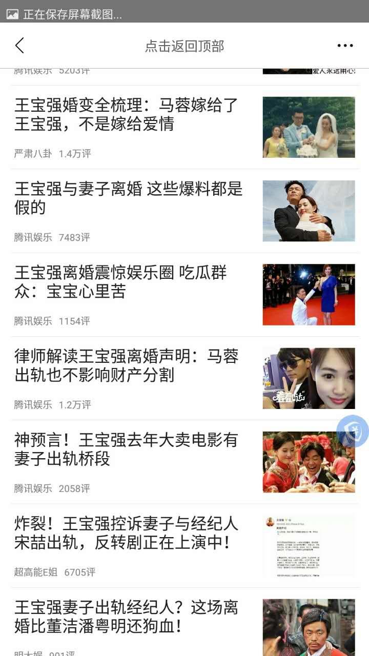 美兰出轨事件的最新爆料,惊人内幕曝光，真相令人震惊
