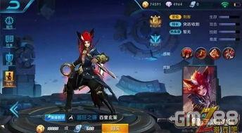 王者新皮肤爆料八月最新,华丽登场，等你来战！