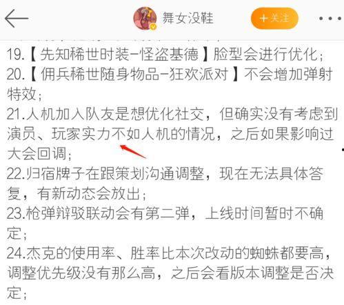 第5人格最新爆料总结,神秘角色与剧情大揭秘