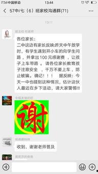 最新爆料电话,神秘电话背后隐藏的秘密