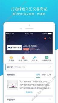成都汇信最新爆料,揭秘行业重大突破与潜在影响