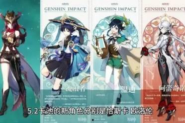 原神新衣服爆料最新,时尚与魔力的完美融合