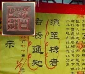 玄符最新爆料图片大全,图片揭秘神秘事件全貌